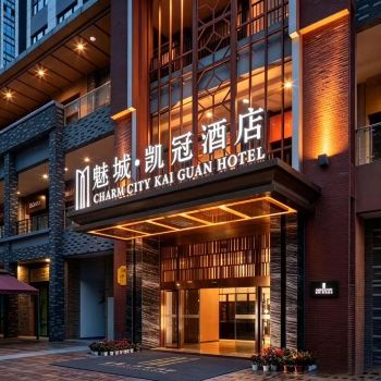 Charm City Kai Guan Hotel (Chengdu West Railway Station Qingyang Wanda)