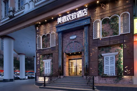 Meisu Huanzhi Hotel (Wuyi Square Provincial Museum)