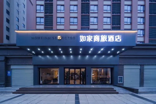 Homeinn Selected Hotel (Jiayu Jinxiuhuayuan)