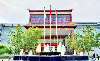 Huanghe Jingdu Conference Center