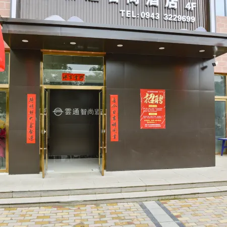 Yuntong Smart Style Hotel (Zhaofeng Jiayuan Branch), Huining County