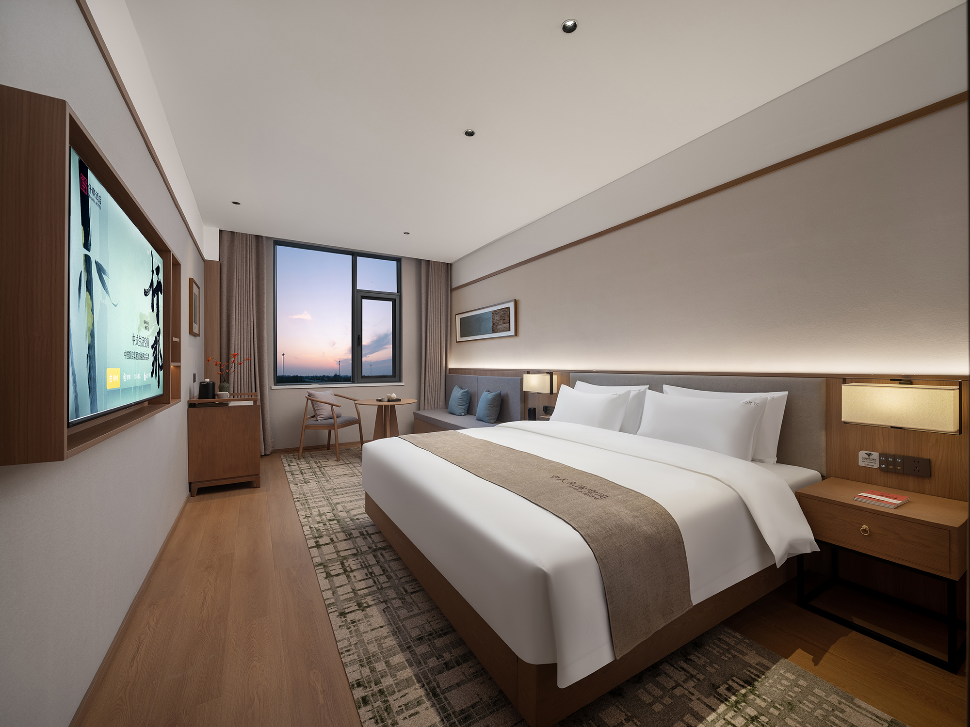 竹溪大床房【智能客控|乾濕分離|智能馬桶|會客茶室】