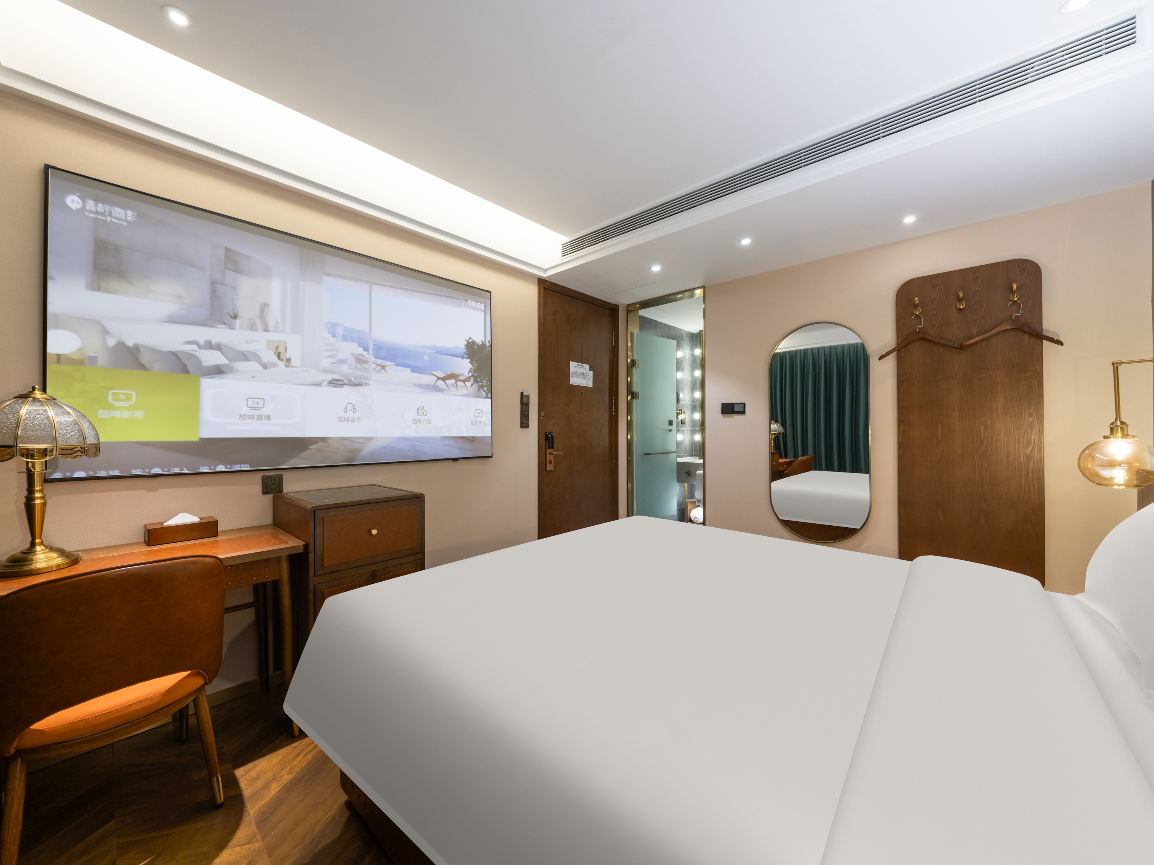 啡凡影视大床房