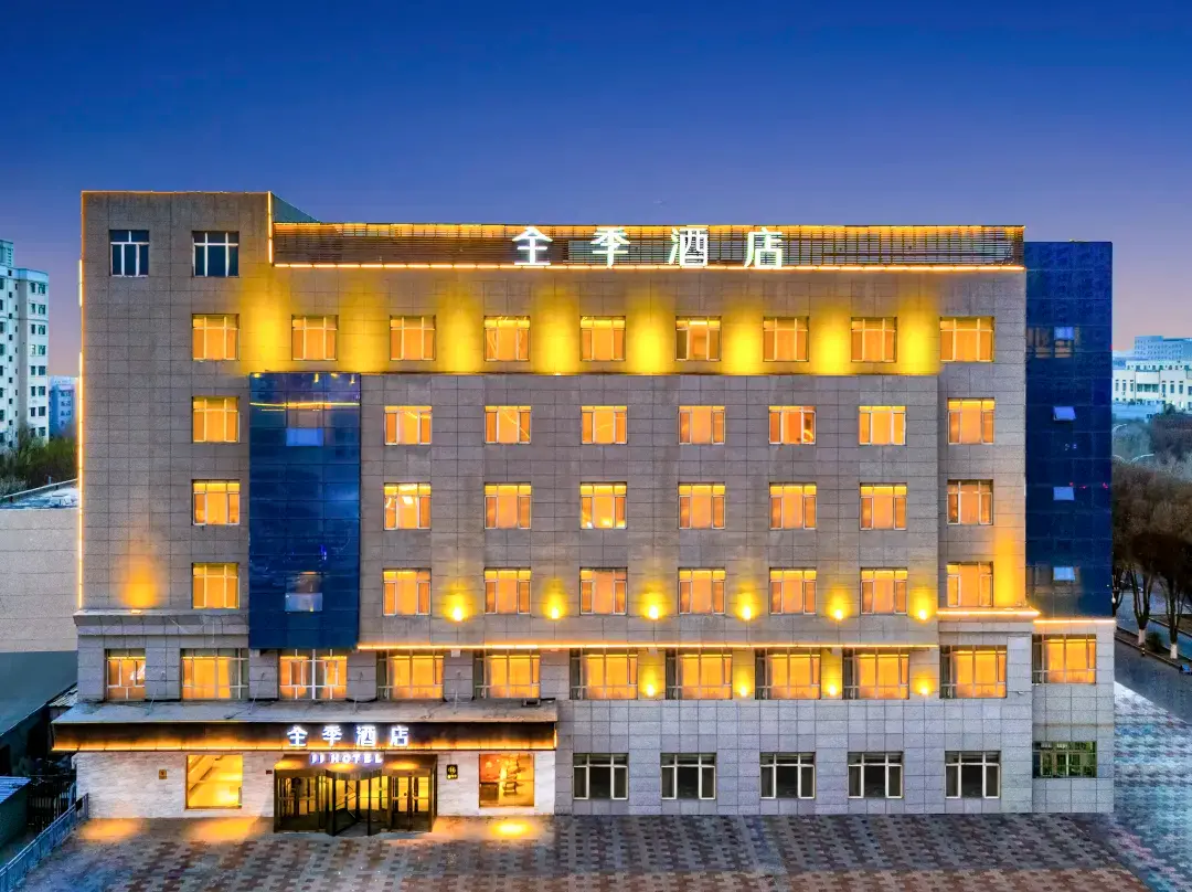Ji Hotel - Turpan