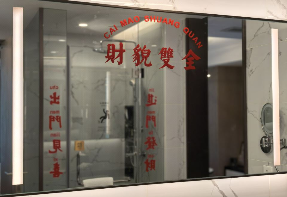 雀友会麻将主题房