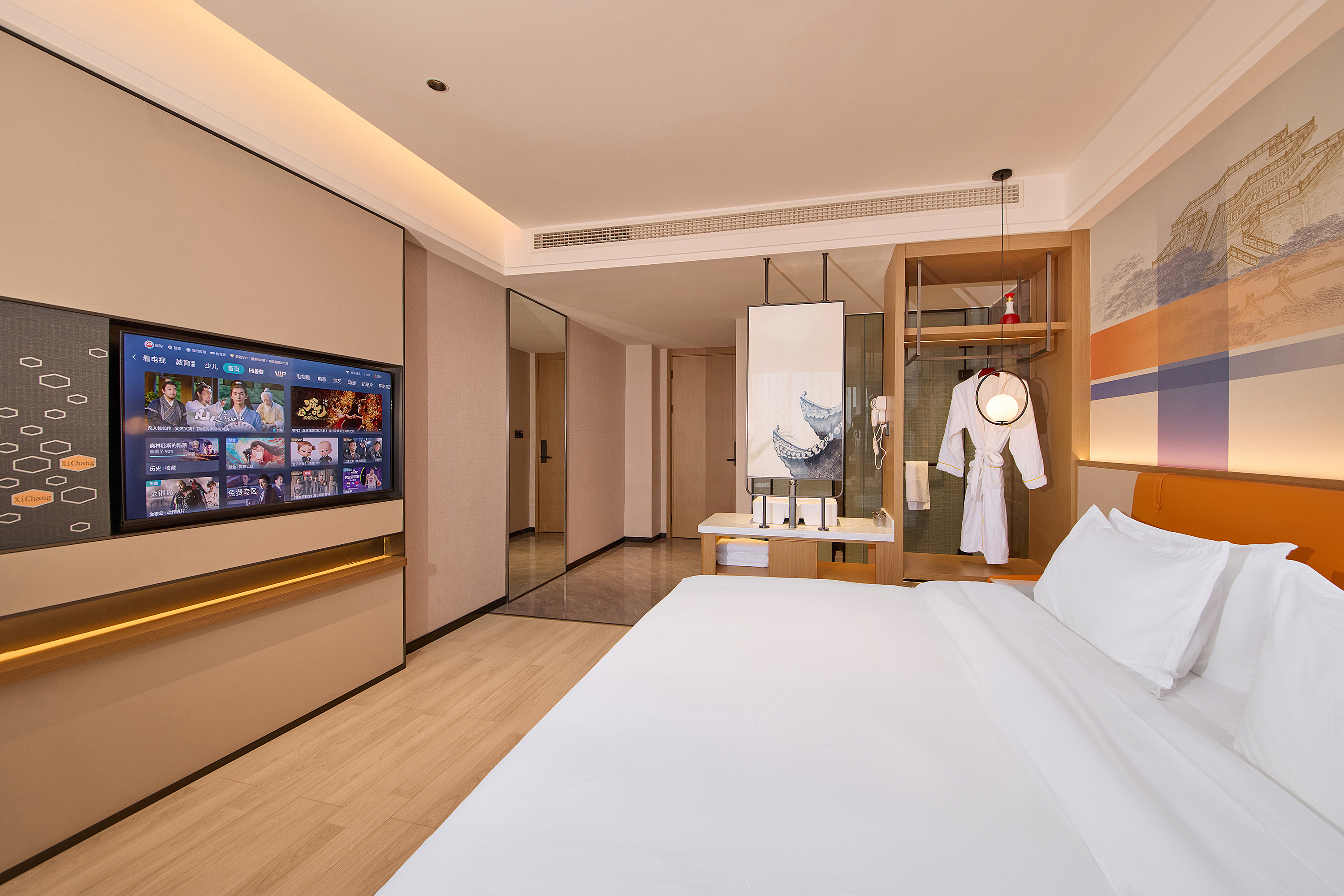 星月谧境大床房（智能小度）