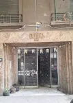 Maravia Grand Downtown Hotel