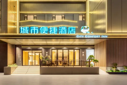 City easy Hotel (Liaocheng Linqing Qingnian Road Branch)