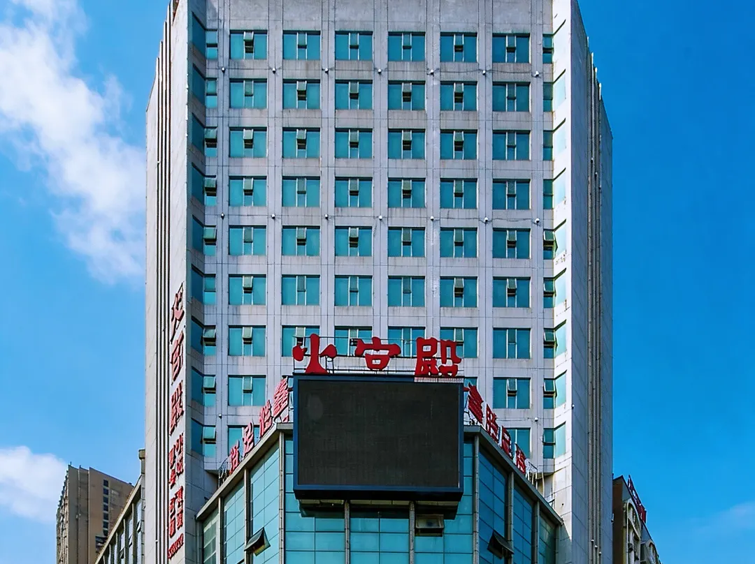 Hebe Xiyue Hotel - Loudi