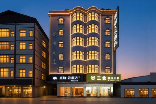 Homeinn Ripple Hotel (Quanzhou Jinjiang International Airport Wudian City)