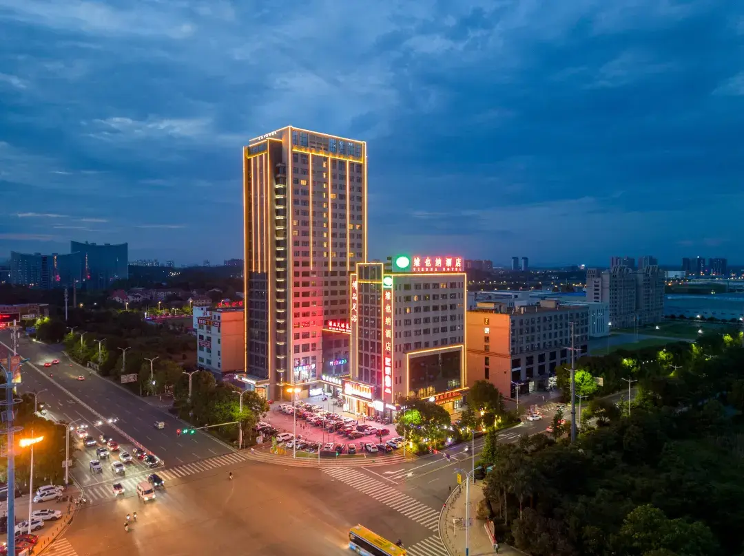 Vienna Hotel - Hengyang