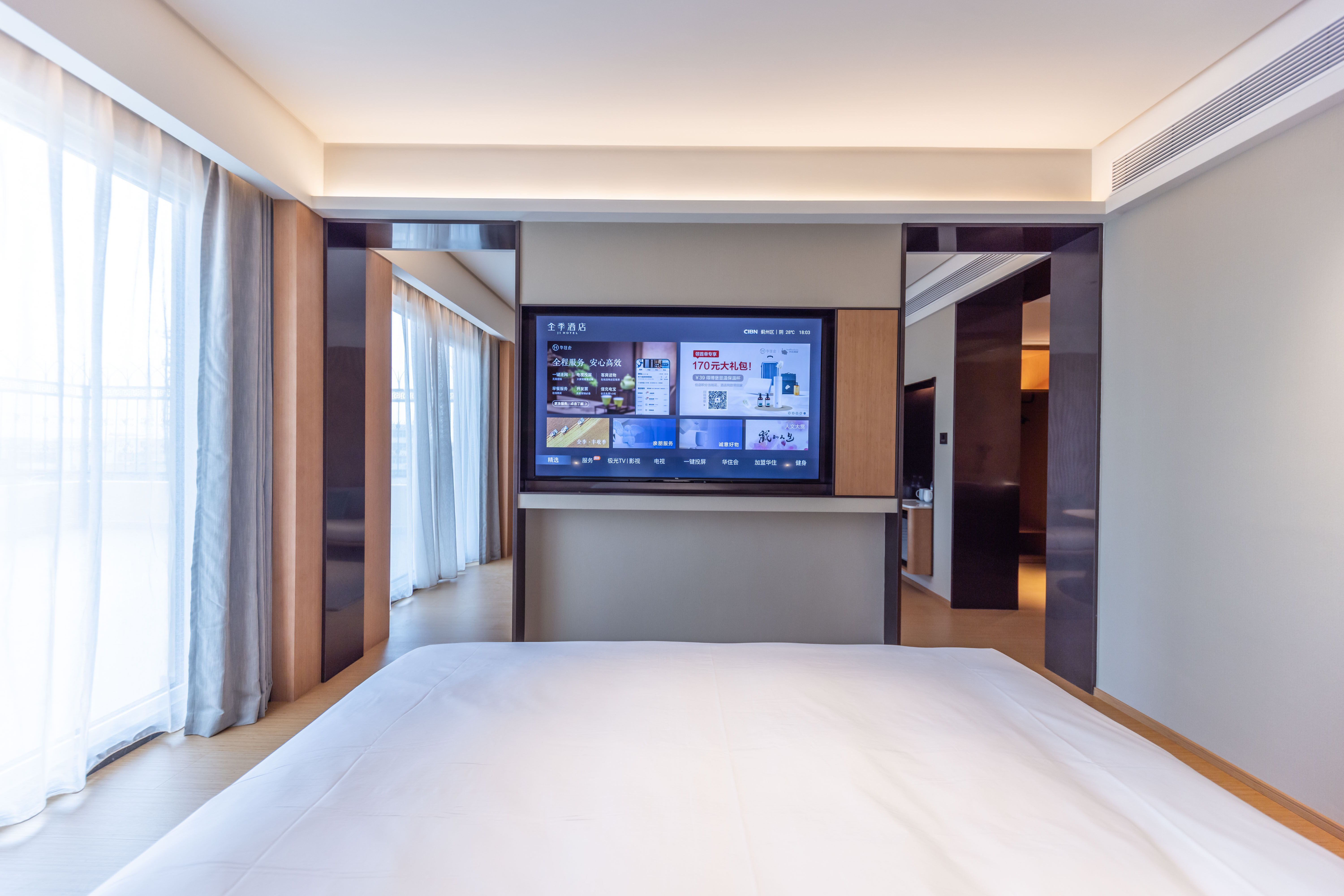 套房【超大露台+投屏电视+迷你冰箱+休闲茶具+2室1厅】