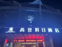 Holiday Inn Golden (Huaibei Stadium) Hotels in Huaibei
