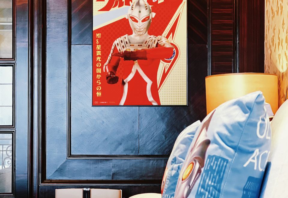 經典奧特曼主題房