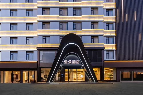 Atour Hotel Dongyang Renmin Road Metro Station
