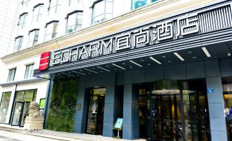 Echarm Hotel (Wuhan Hankou Railway Station store) - Housity