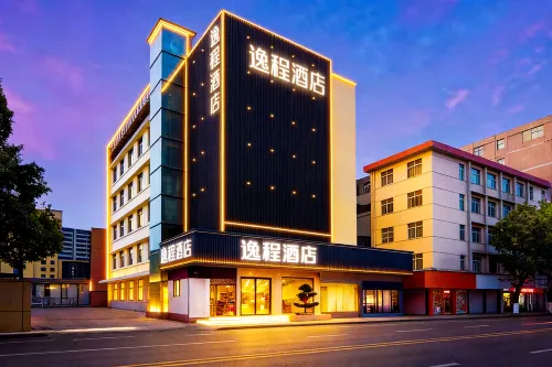 YICHENG HOTEL