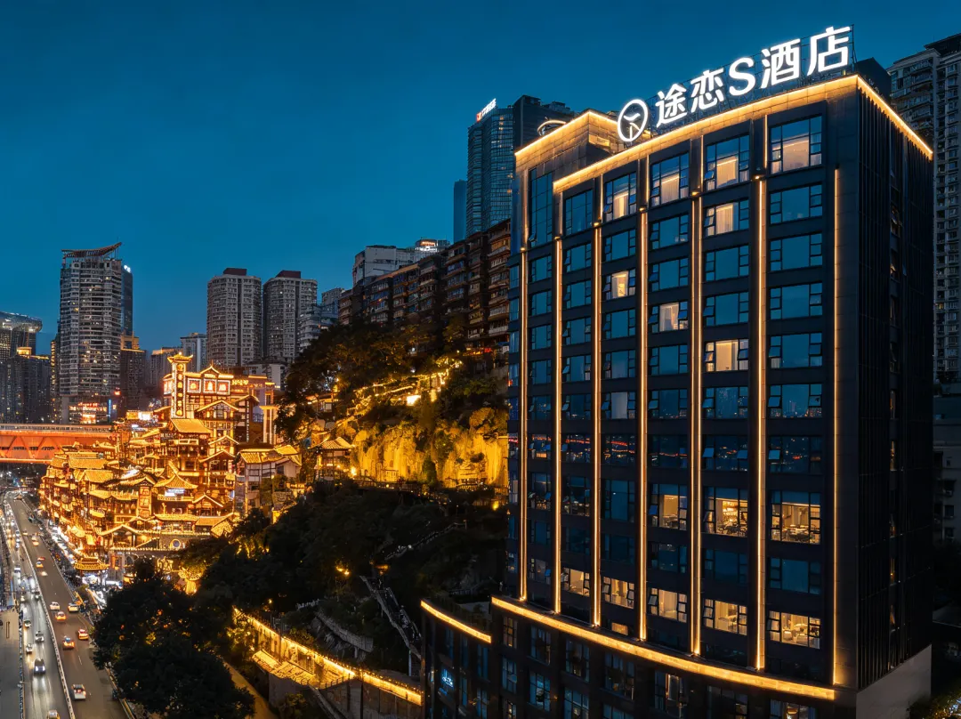 Tu Lian S Hotel - Chongqing