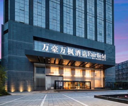 Fairfield by Marriott Xi'an North Station