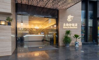 Huangyuxuan Hotel (Fumin Subway Station of Shenzhen Convention and Exhibition Center)