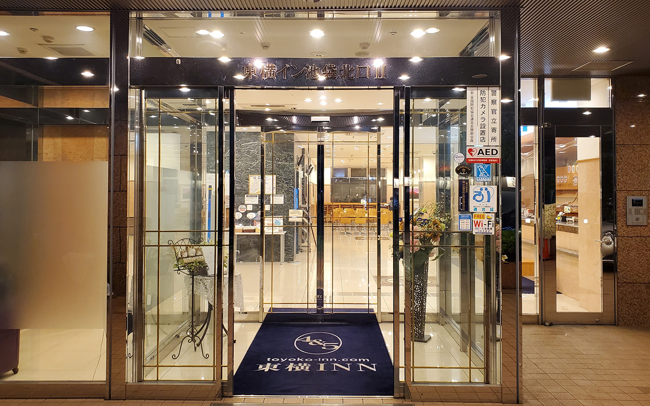東横 inn 池袋 北口 2