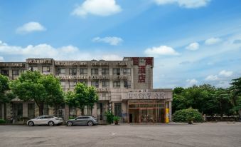 Shanghai Guoyu Hotel (Cao'an Branch, Jiading Campus, Tongji University)
