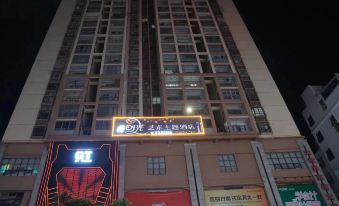 Good Time Art Theme Hotel (Yulin People's Park Pedestrian Street)