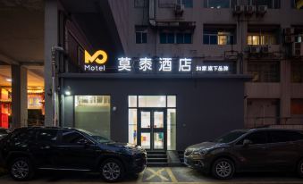 Motel Hotel (Nanjing Xinjiekou Wangfu Street)