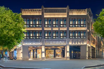 the Origin Hotel (Wenzhou Wuma Street) Các khách sạn ở 