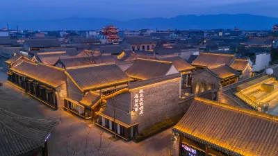 โรงแรมรีสอร์ทน้ำพุร้อนฟูเทียน หัวหยู่ (เมืองโบราณซินโจว) โรงแรมใน