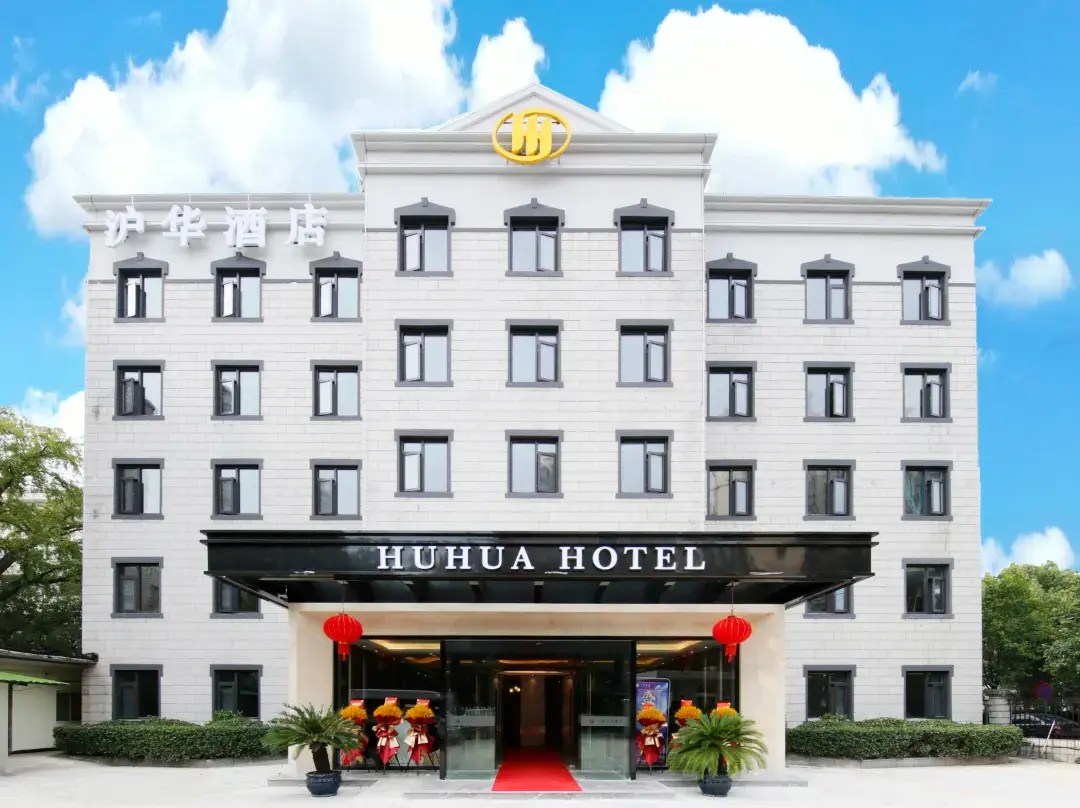 Huhua Hotel - Shanghai