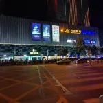 Kawen E-sports Homestay (Langfang High-speed Railway Station Wanda Plaza)