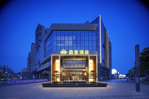 Jinghuang Hotel (Southern Suburb Airport )