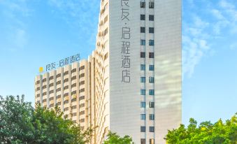 Liangyou Departure Hotel (Guangzhou Ximenkou Subway Station Beijing Road Pedestrian Street)