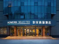 Home Inn Selected (Changle Limin Street) Hotels in Changle County