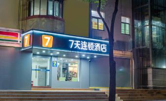 7 Days Inn (Shenzhen Longhua)