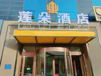 LianDuo Hotel Hotels in Xining