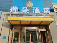 LianDuo Hotel
