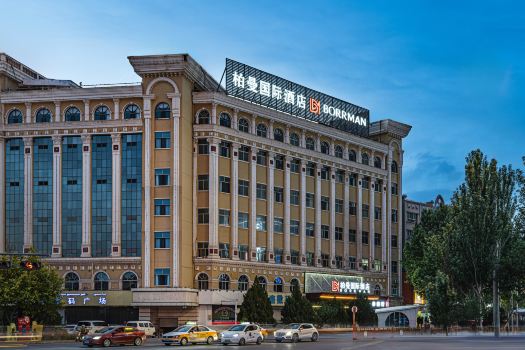 โรงแรมนานาชาติบอรแมน (พื้นที่ท่องเที่ยวเมืองโบราณคัชการ์)