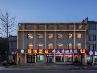 韶山韶悅飯店 韶山住宿飯店