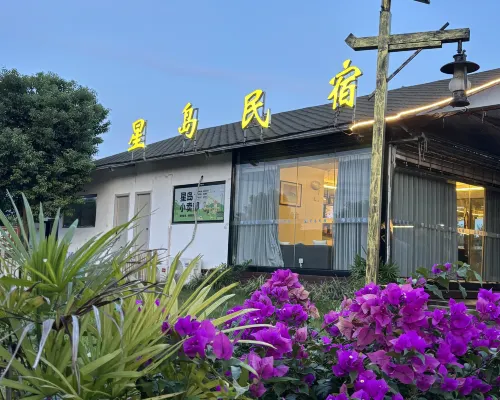 Star Island Homestay Hotels in Xiajiang County