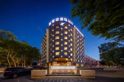 Baicheng Xingye Starry Night Hotel Отели в г. 