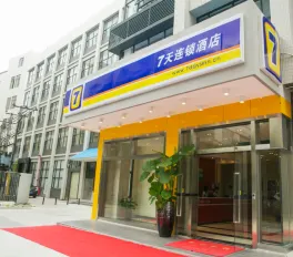 7 Days Inn (Guangzhou High-speed Railway Station Huijiang Metro Station)