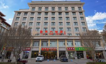 Dunhuang Jufeng International Hotel