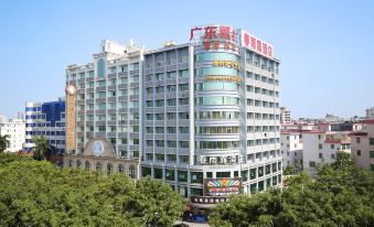 Yangjiang Chunyulu Hotel (Bailey Plaza Branch)