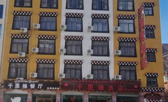 Basu Qianliyuan Hotel