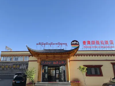 Holiday Inn Qinghai Lake Hotel a 