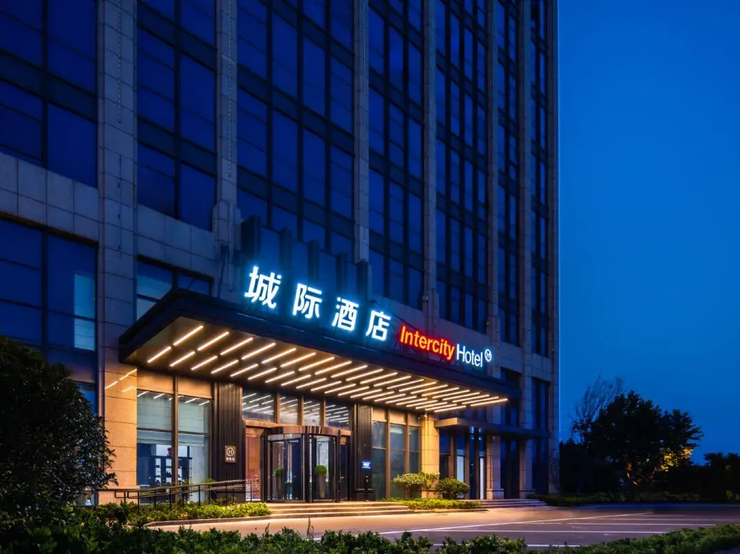 Intercityhotel Rizhao Downtown - Rizhao