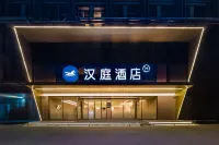 HanTing Hotel (Yancheng Funing County Government Shanghai Road)