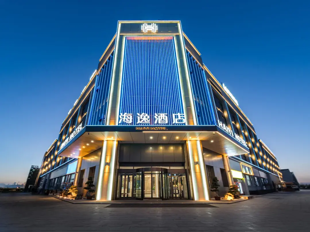 Haiyi Hotel - Hami